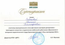 муниципальный этап 2015г.